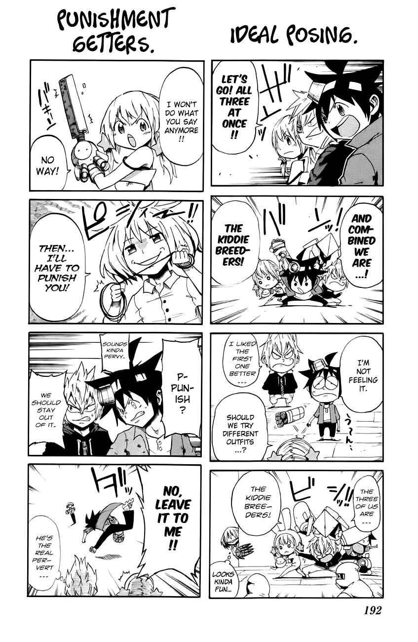 Page 5 Chapter 14.5 Bullet Armors