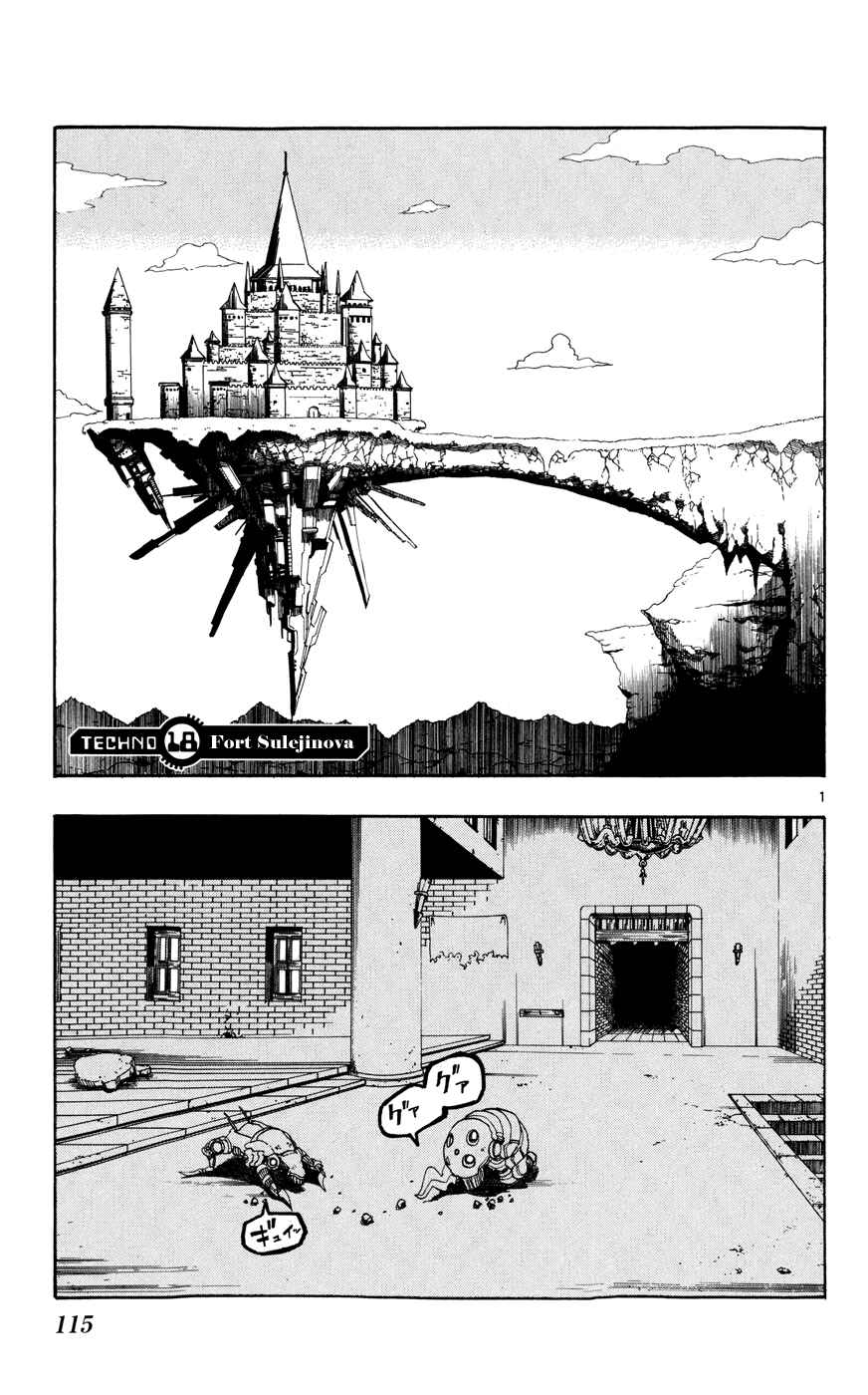 Page 1 Chapter 18 Bullet Armors