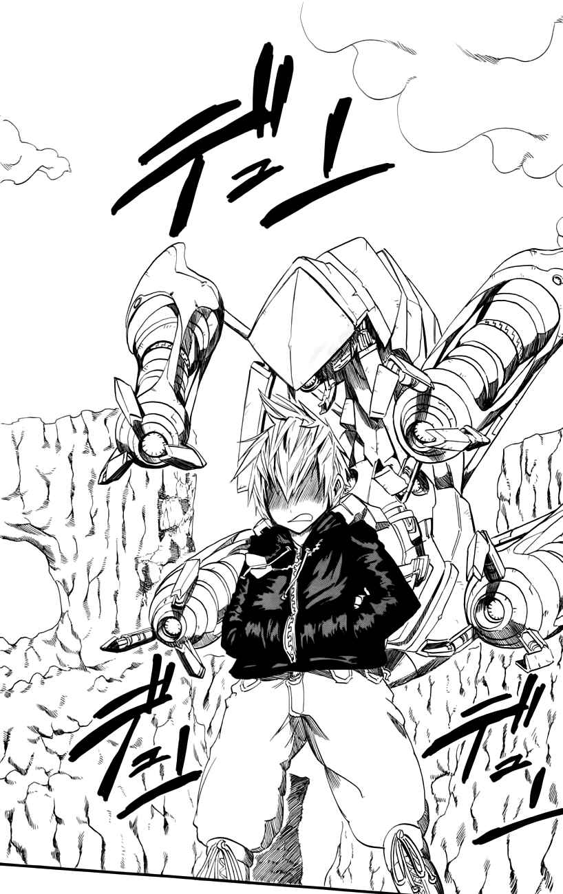 Page 7 Chapter 5 Bullet Armors