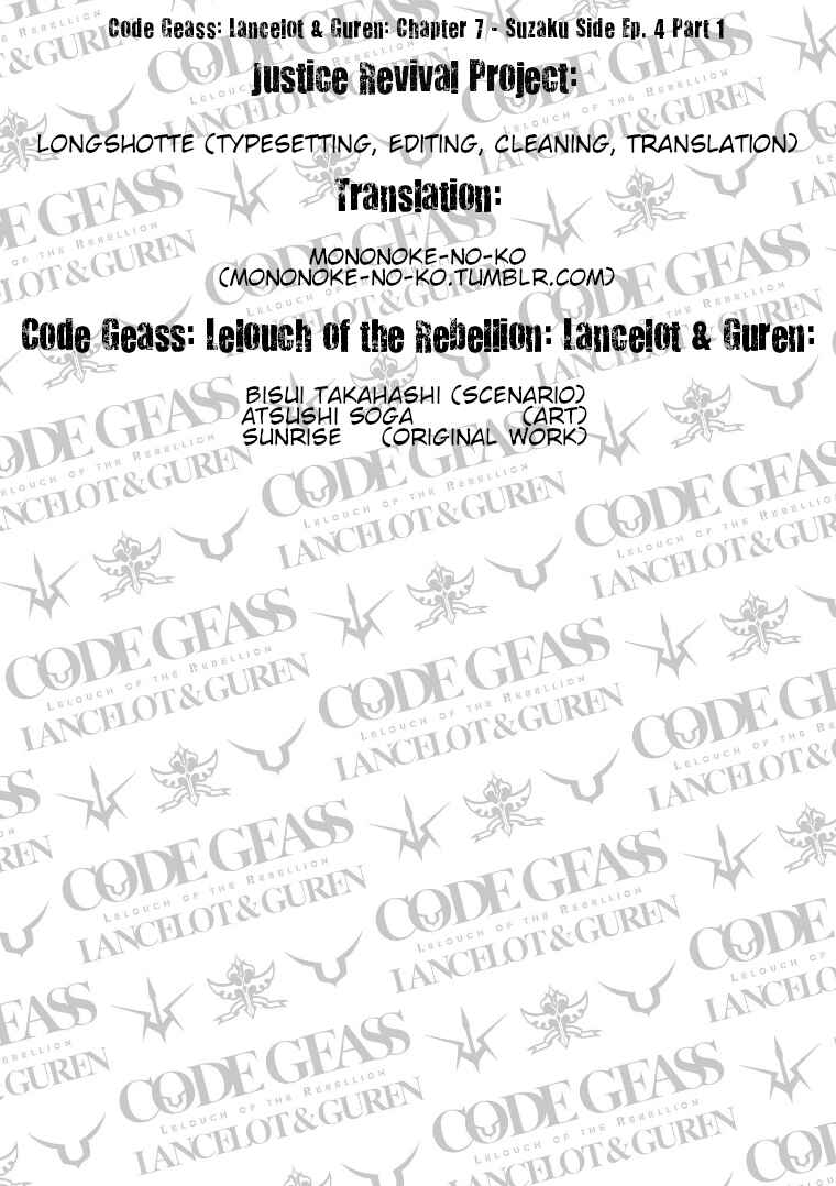 Page 31 Chapter 7 Code Geass: Lelouch of the Rebellion: Lancelot & Guren