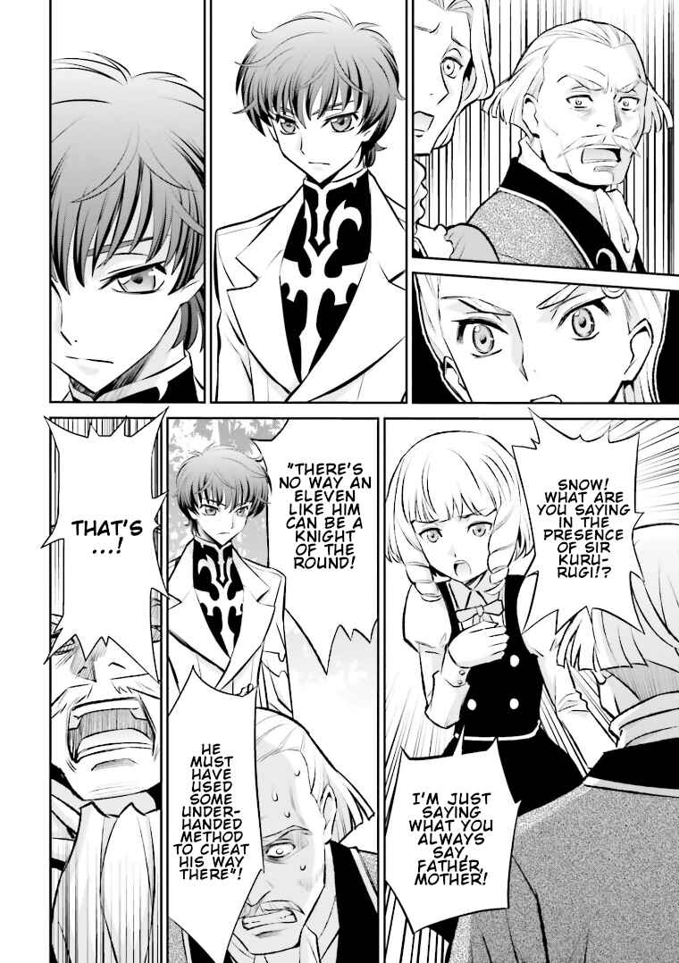Page 5 Chapter 7 Code Geass: Lelouch of the Rebellion: Lancelot & Guren
