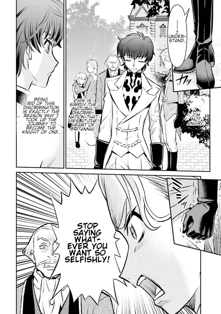 Page 7 Chapter 7 Code Geass: Lelouch of the Rebellion: Lancelot & Guren