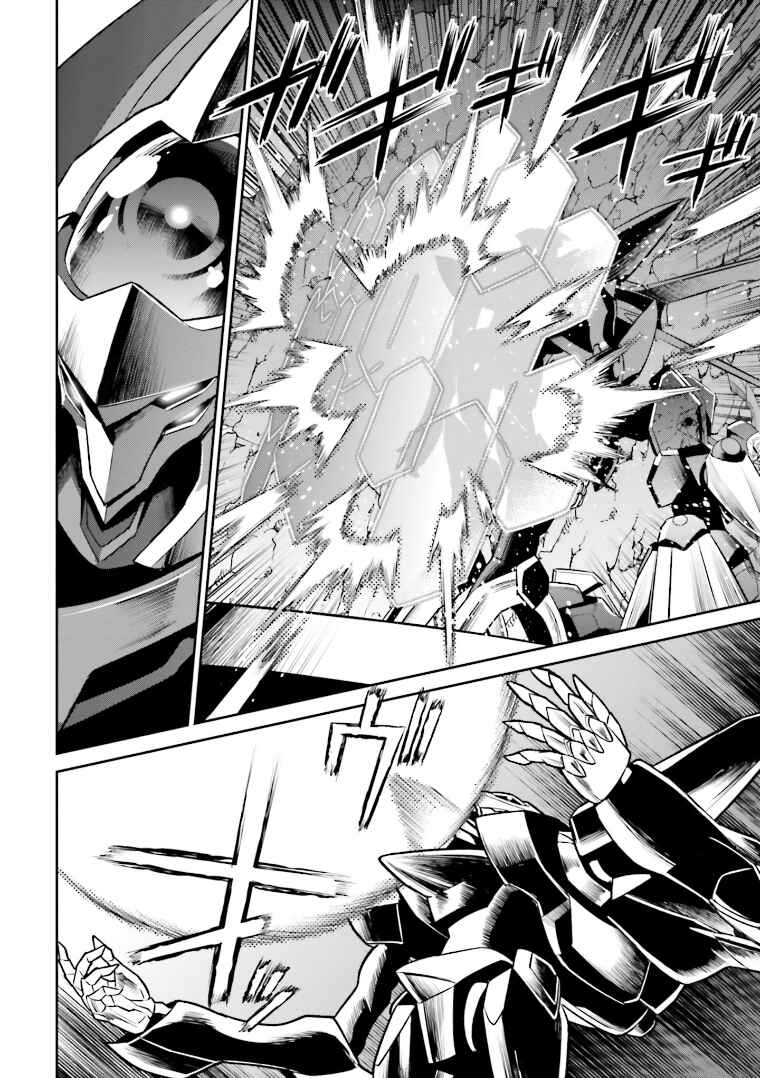 Page 14 Chapter 16 Code Geass: Lelouch of the Rebellion: Lancelot & Guren