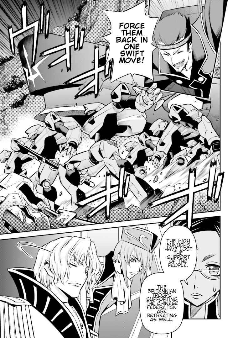 Page 17 Chapter 16 Code Geass: Lelouch of the Rebellion: Lancelot & Guren