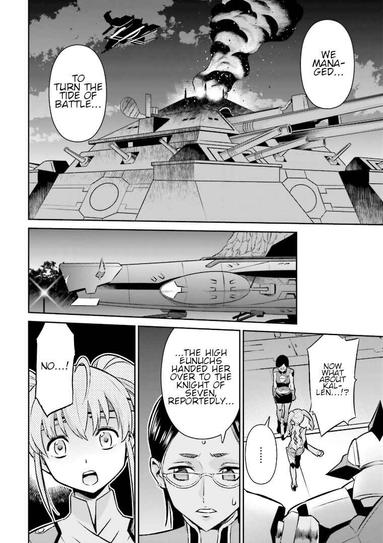 Page 18 Chapter 16 Code Geass: Lelouch of the Rebellion: Lancelot & Guren