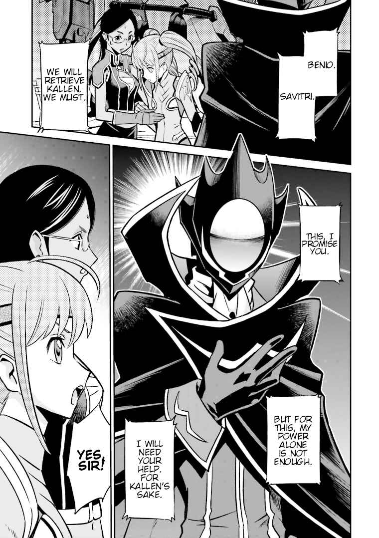 Page 19 Chapter 16 Code Geass: Lelouch of the Rebellion: Lancelot & Guren