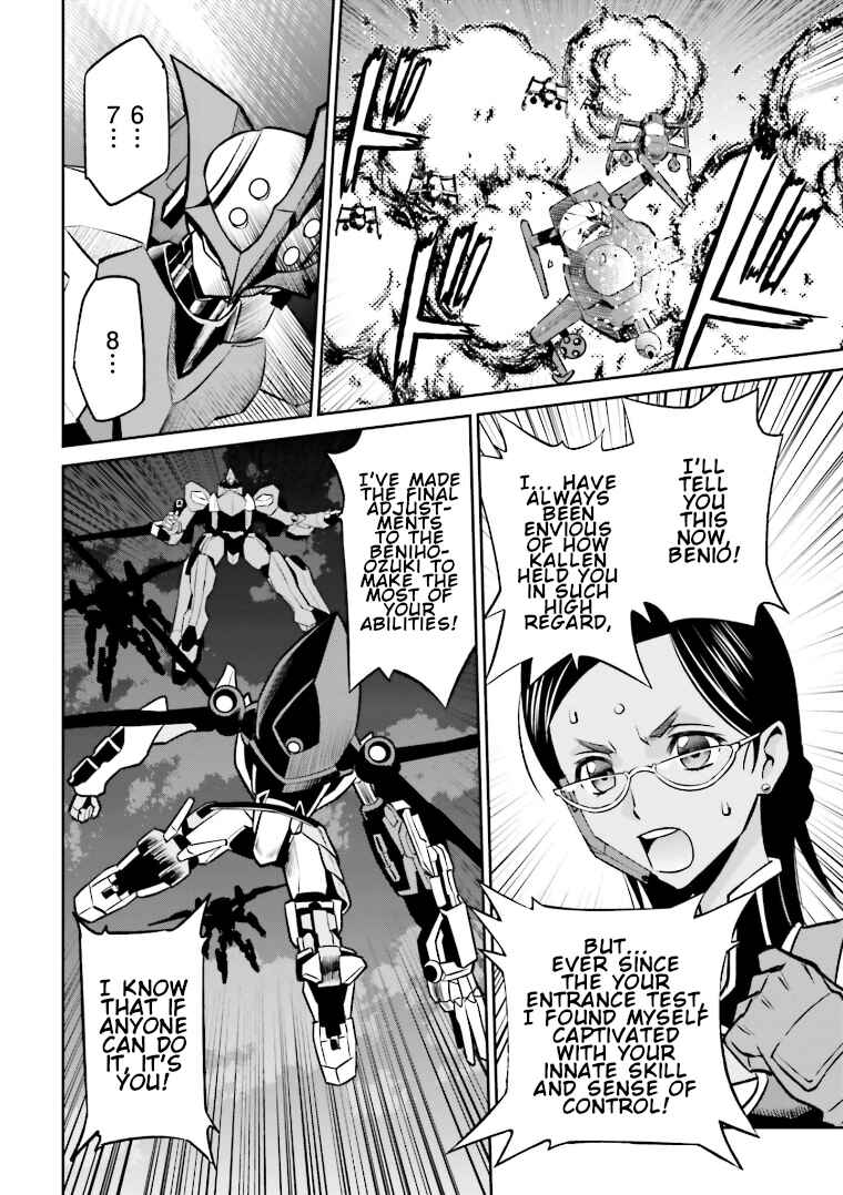 Page 8 Chapter 16 Code Geass: Lelouch of the Rebellion: Lancelot & Guren