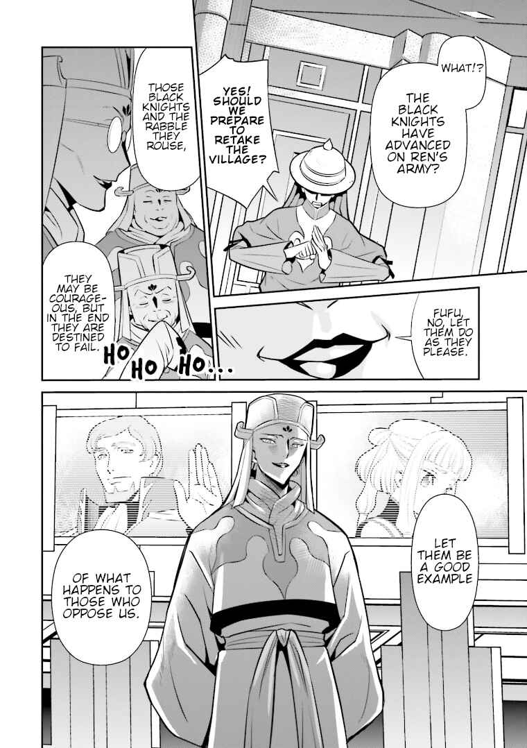 Page 11 Chapter 12 Code Geass: Lelouch of the Rebellion: Lancelot & Guren