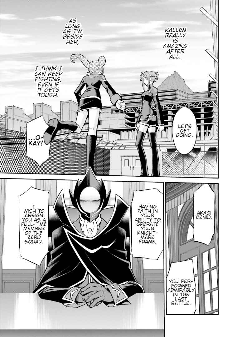 Page 18 Chapter 12 Code Geass: Lelouch of the Rebellion: Lancelot & Guren