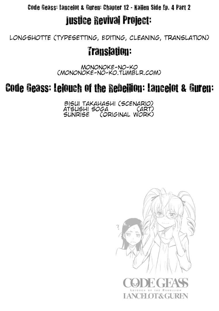 Page 25 Chapter 12 Code Geass: Lelouch of the Rebellion: Lancelot & Guren