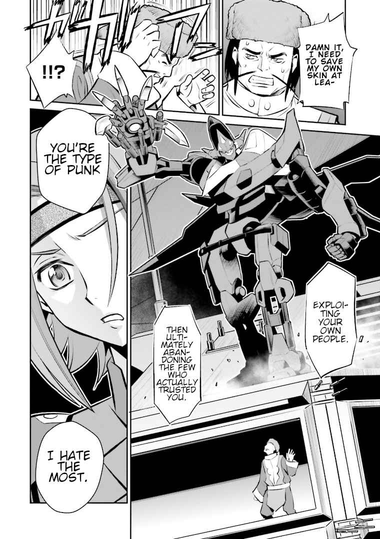 Page 7 Chapter 12 Code Geass: Lelouch of the Rebellion: Lancelot & Guren