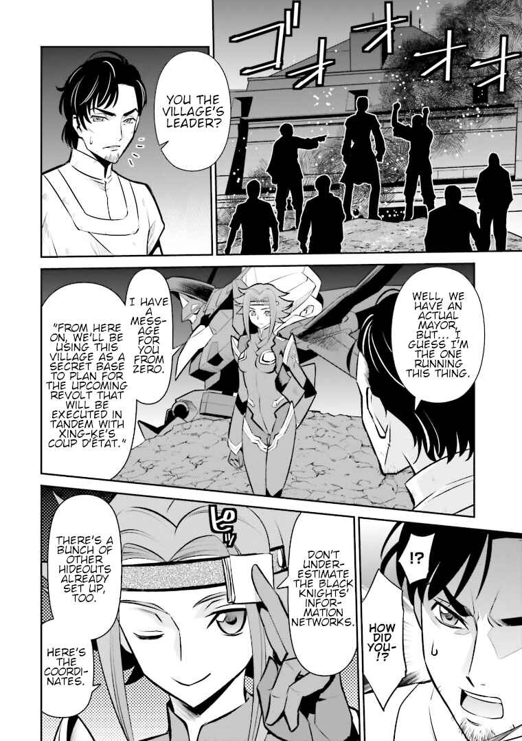 Page 9 Chapter 12 Code Geass: Lelouch of the Rebellion: Lancelot & Guren