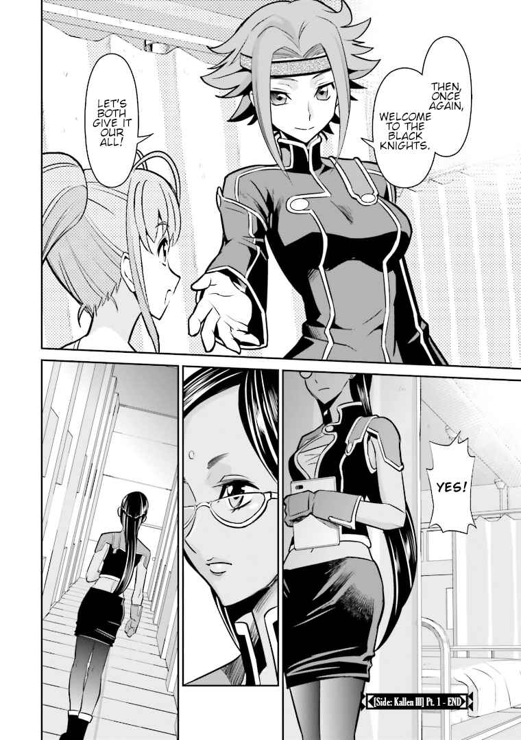 Page 30 Chapter 6 Code Geass: Lelouch of the Rebellion: Lancelot & Guren