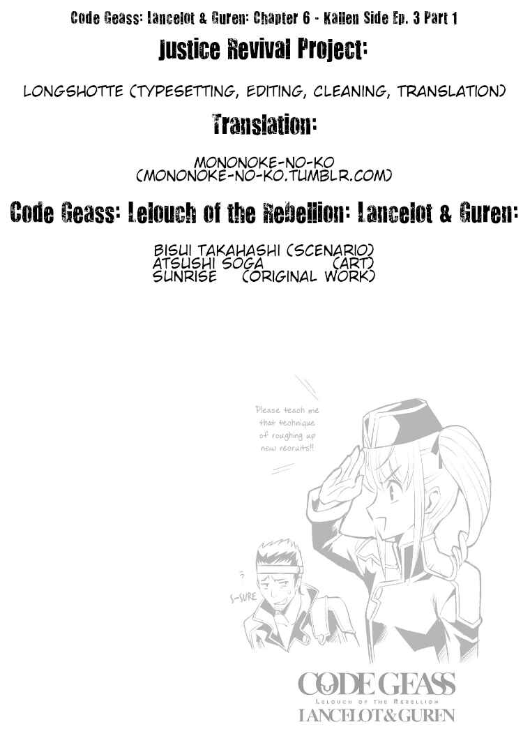 Page 31 Chapter 6 Code Geass: Lelouch of the Rebellion: Lancelot & Guren