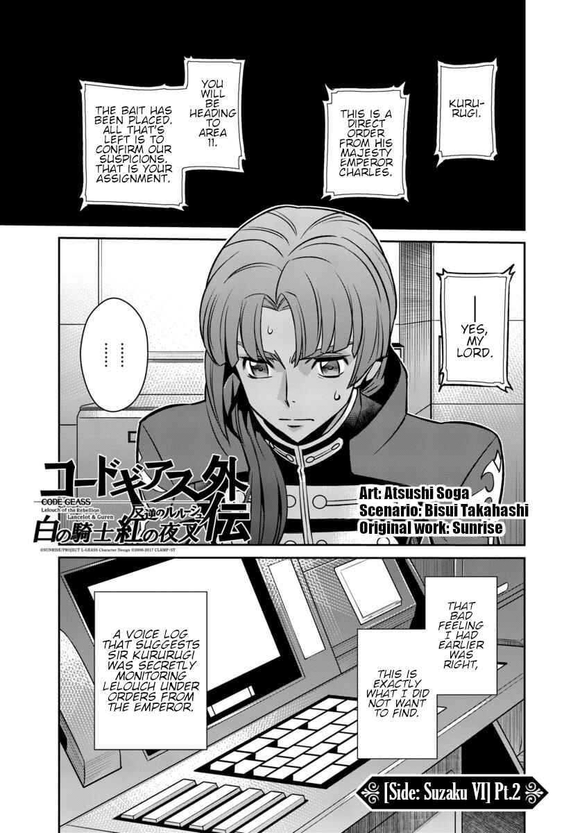 Page 1 Chapter 18 Code Geass: Lelouch of the Rebellion: Lancelot & Guren