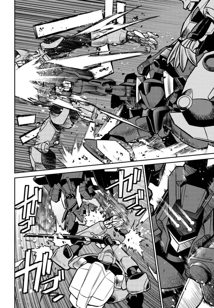Page 12 Chapter 18 Code Geass: Lelouch of the Rebellion: Lancelot & Guren