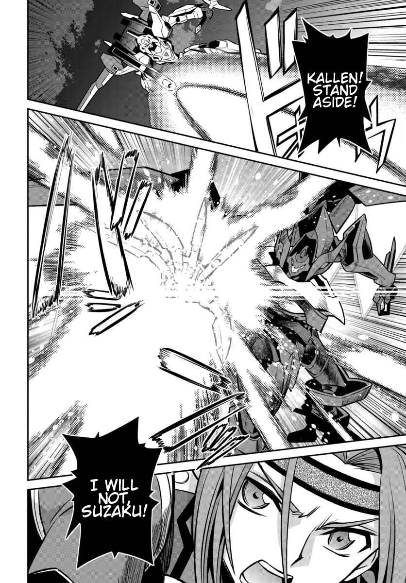 Page 16 Chapter 18 Code Geass: Lelouch of the Rebellion: Lancelot & Guren