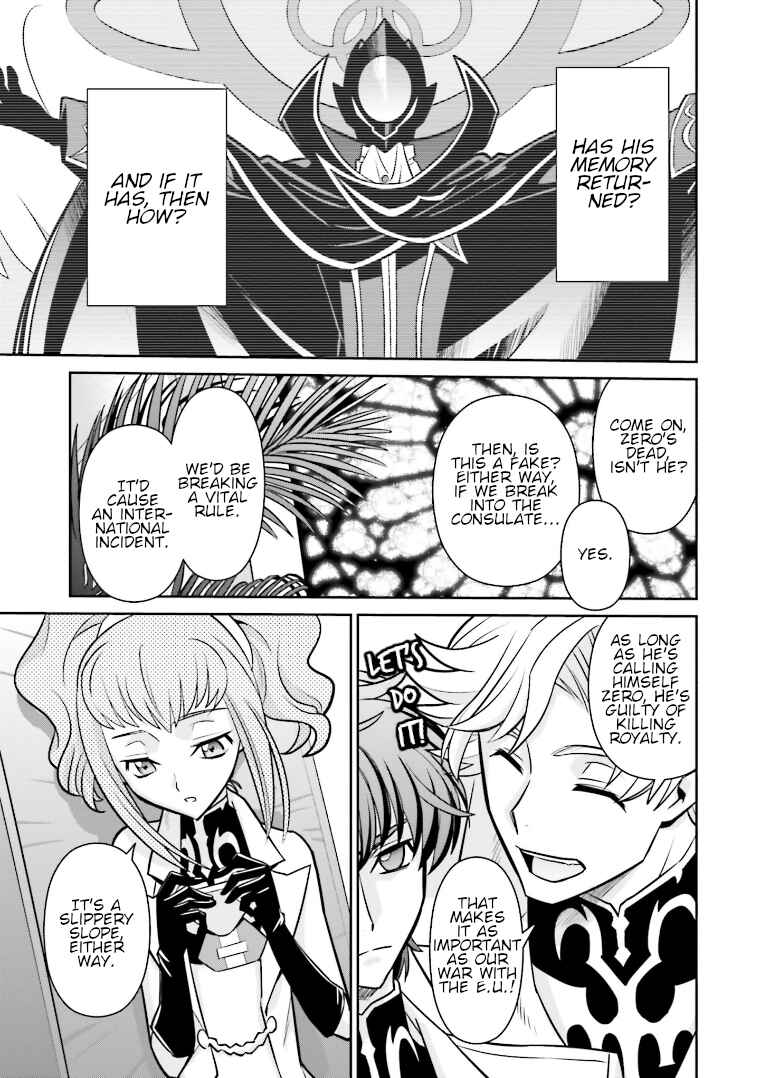 Page 22 Chapter 5 Code Geass: Lelouch of the Rebellion: Lancelot & Guren