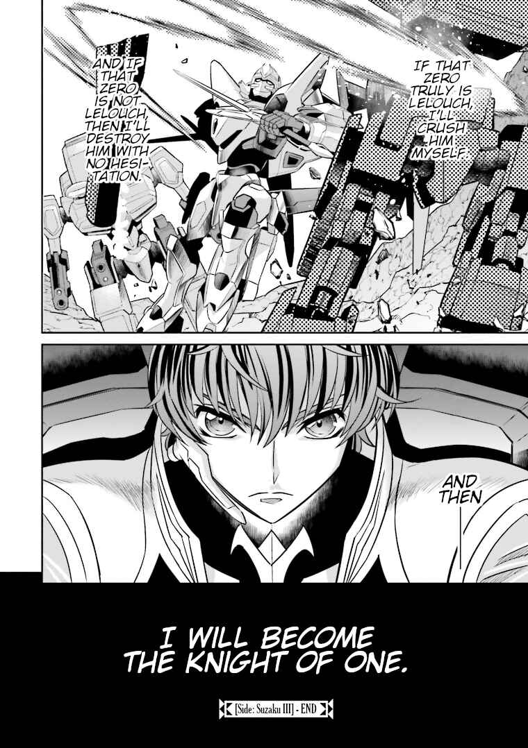 Page 34 Chapter 5 Code Geass: Lelouch of the Rebellion: Lancelot & Guren