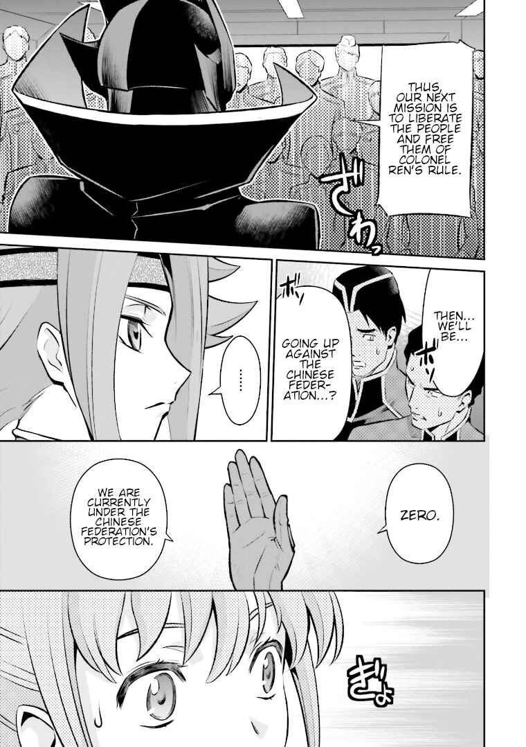 Page 11 Chapter 11 Code Geass: Lelouch of the Rebellion: Lancelot & Guren