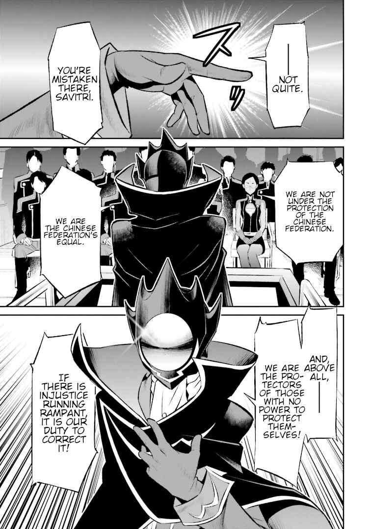 Page 13 Chapter 11 Code Geass: Lelouch of the Rebellion: Lancelot & Guren