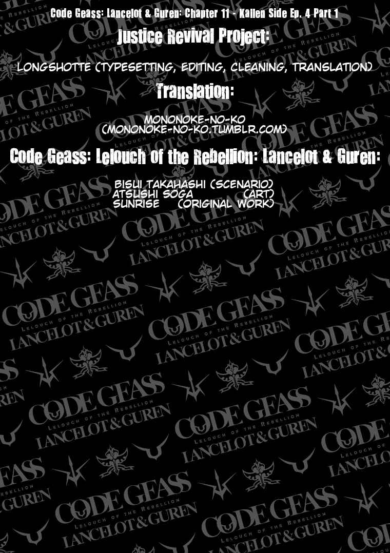 Page 28 Chapter 11 Code Geass: Lelouch of the Rebellion: Lancelot & Guren