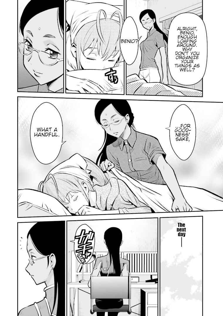 Page 4 Chapter 11 Code Geass: Lelouch of the Rebellion: Lancelot & Guren