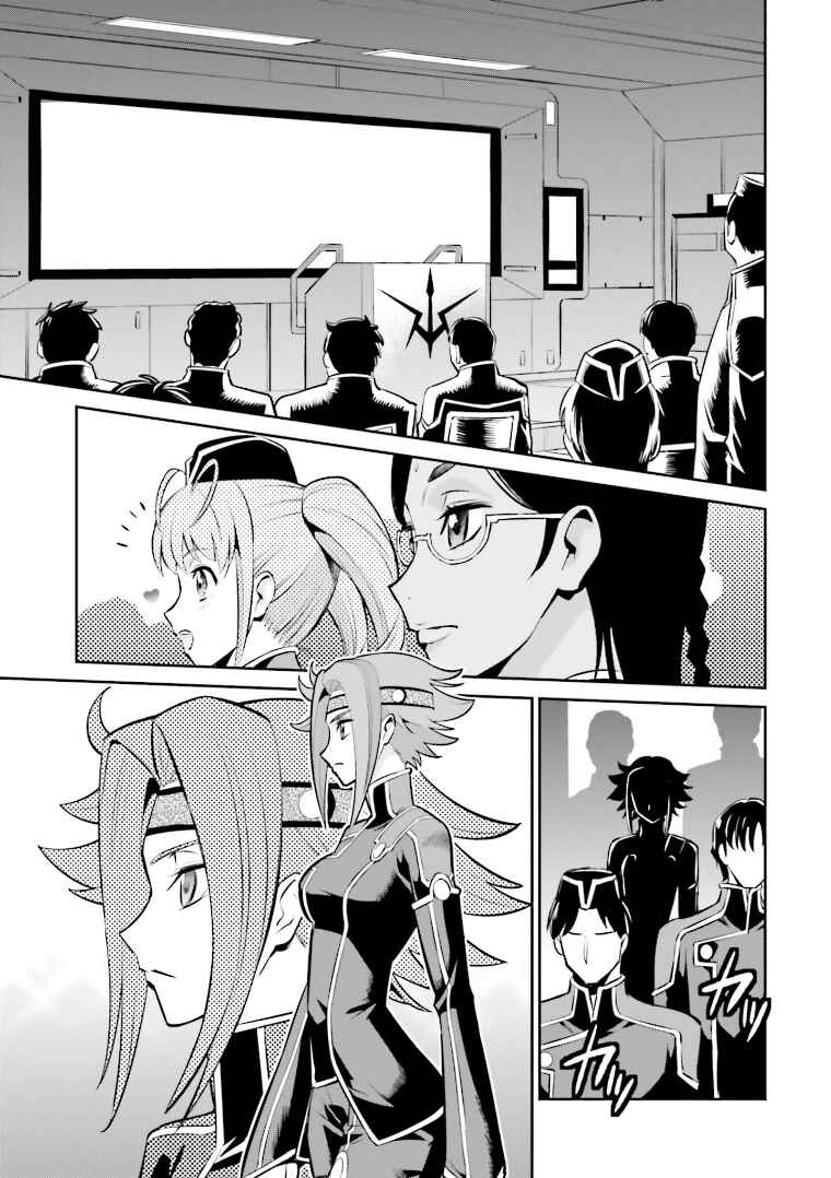 Page 7 Chapter 11 Code Geass: Lelouch of the Rebellion: Lancelot & Guren