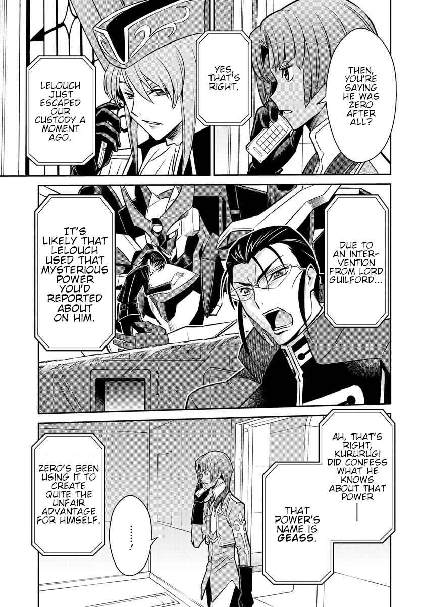 Page 7 Chapter 17 Code Geass: Lelouch of the Rebellion: Lancelot & Guren