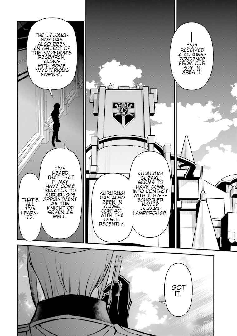 Page 17 Chapter 10 Code Geass: Lelouch of the Rebellion: Lancelot & Guren