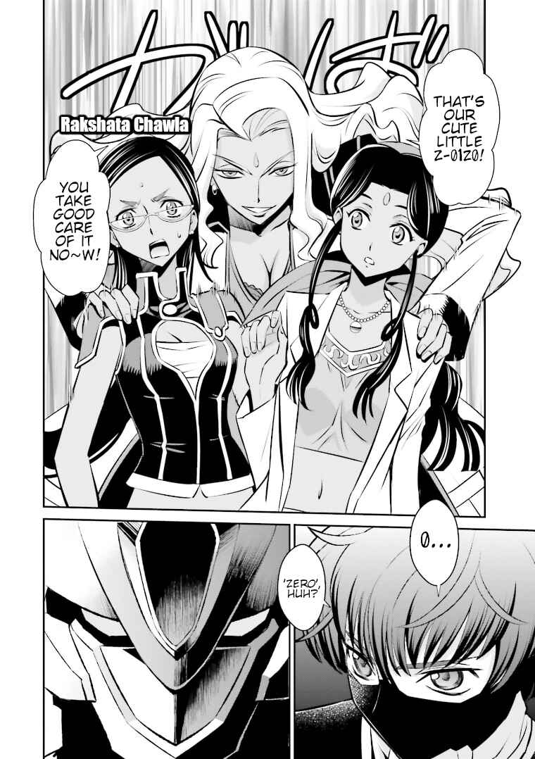Page 2 Chapter 10.5 Code Geass: Lelouch of the Rebellion: Lancelot & Guren