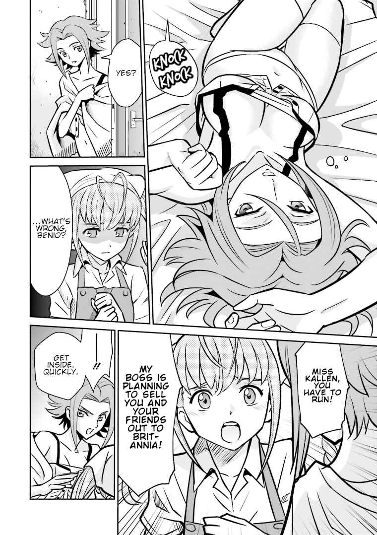 Page 12 Chapter 4 Code Geass: Lelouch of the Rebellion: Lancelot & Guren