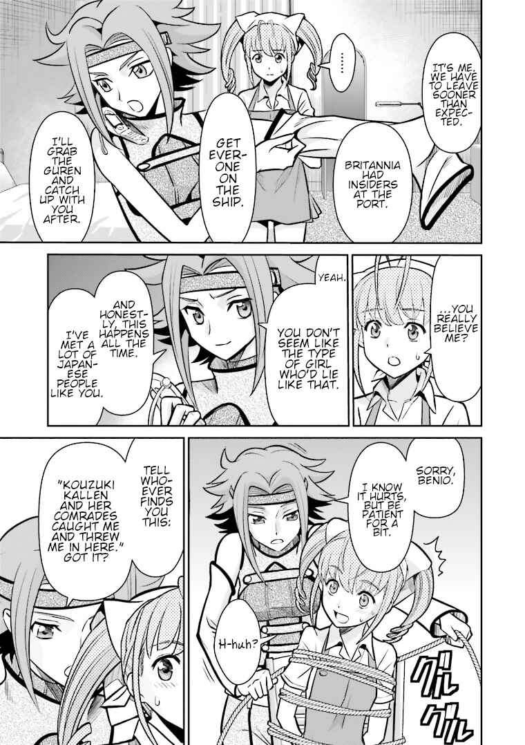 Page 13 Chapter 4 Code Geass: Lelouch of the Rebellion: Lancelot & Guren