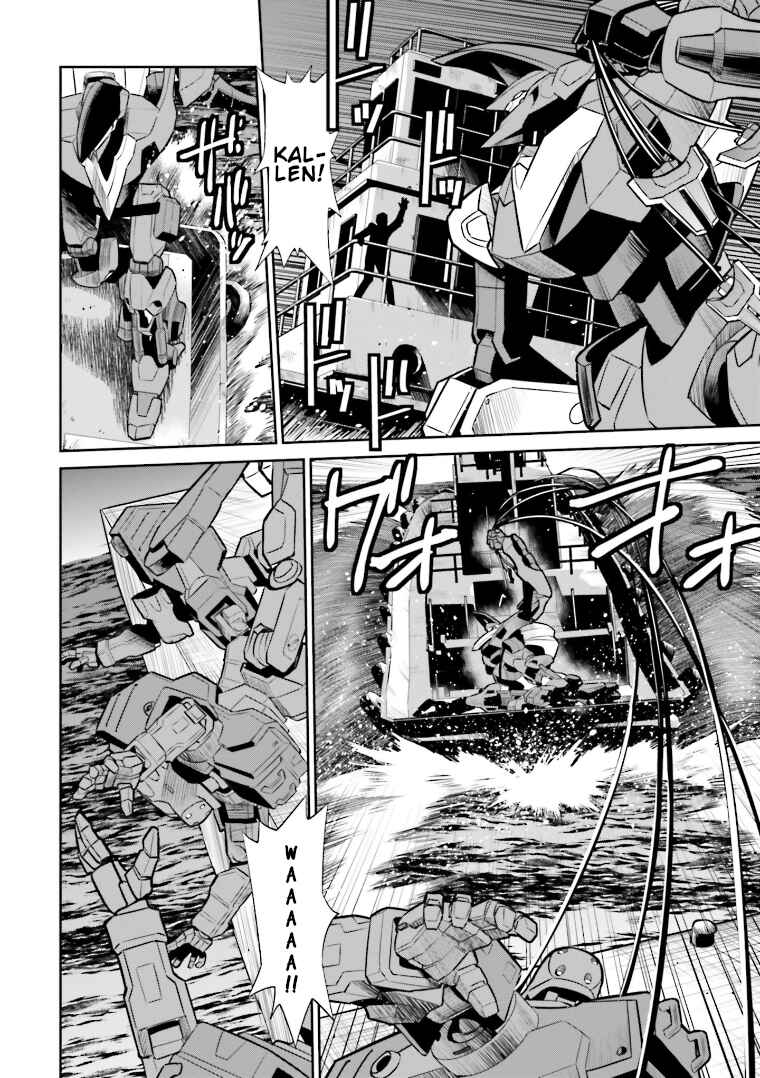 Page 22 Chapter 4 Code Geass: Lelouch of the Rebellion: Lancelot & Guren