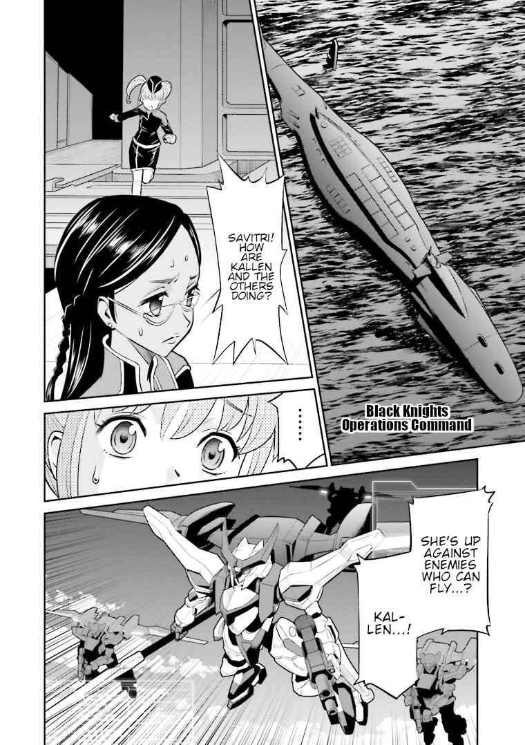 Page 12 Chapter 9 Code Geass: Lelouch of the Rebellion: Lancelot & Guren