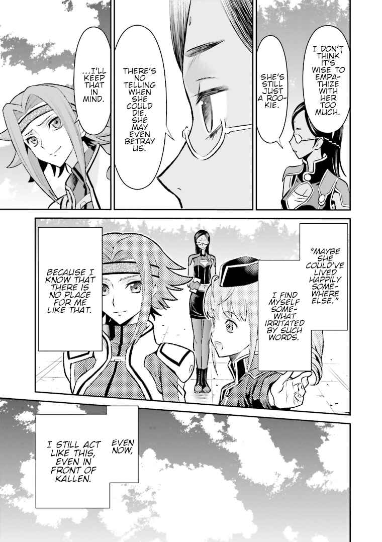 Page 7 Chapter 9 Code Geass: Lelouch of the Rebellion: Lancelot & Guren