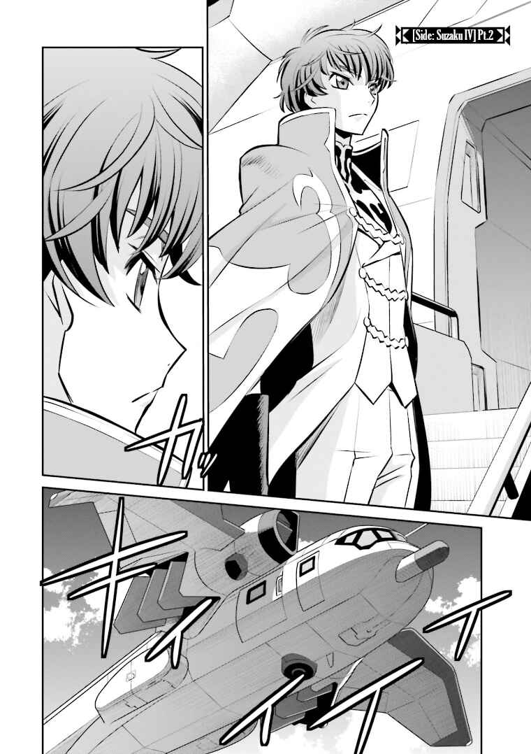 Page 1 Chapter 8 Code Geass: Lelouch of the Rebellion: Lancelot & Guren