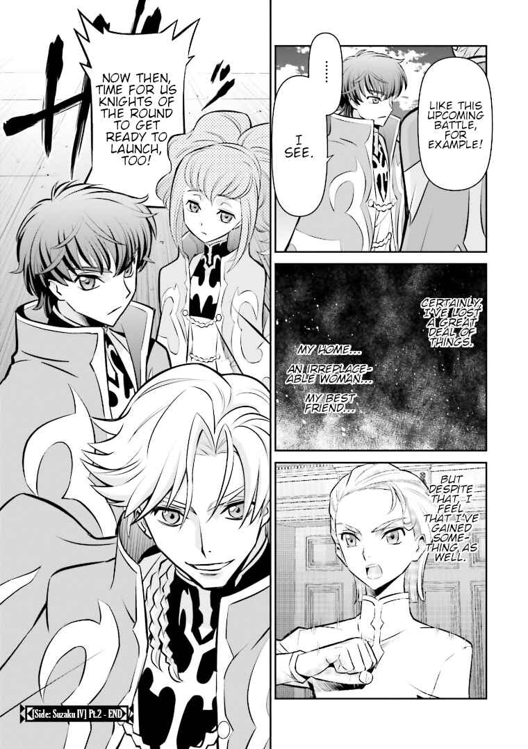 Page 11 Chapter 8 Code Geass: Lelouch of the Rebellion: Lancelot & Guren