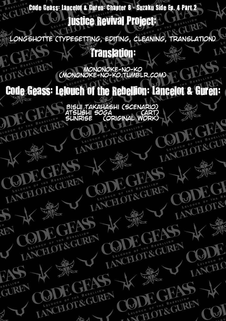 Page 12 Chapter 8 Code Geass: Lelouch of the Rebellion: Lancelot & Guren