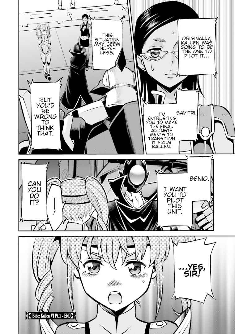Page 25 Chapter 15 Code Geass: Lelouch of the Rebellion: Lancelot & Guren