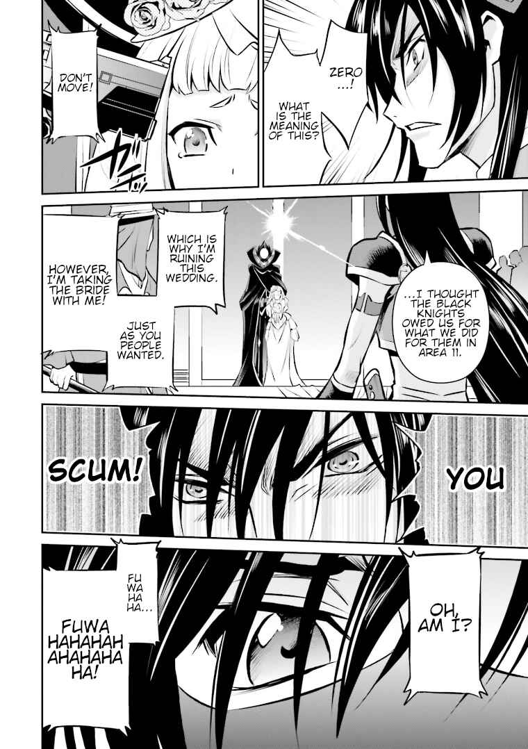 Page 3 Chapter 15 Code Geass: Lelouch of the Rebellion: Lancelot & Guren