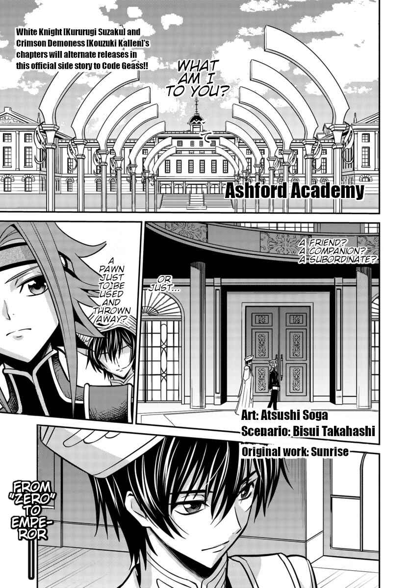 Page 1 Chapter 2 Code Geass: Lelouch of the Rebellion: Lancelot & Guren