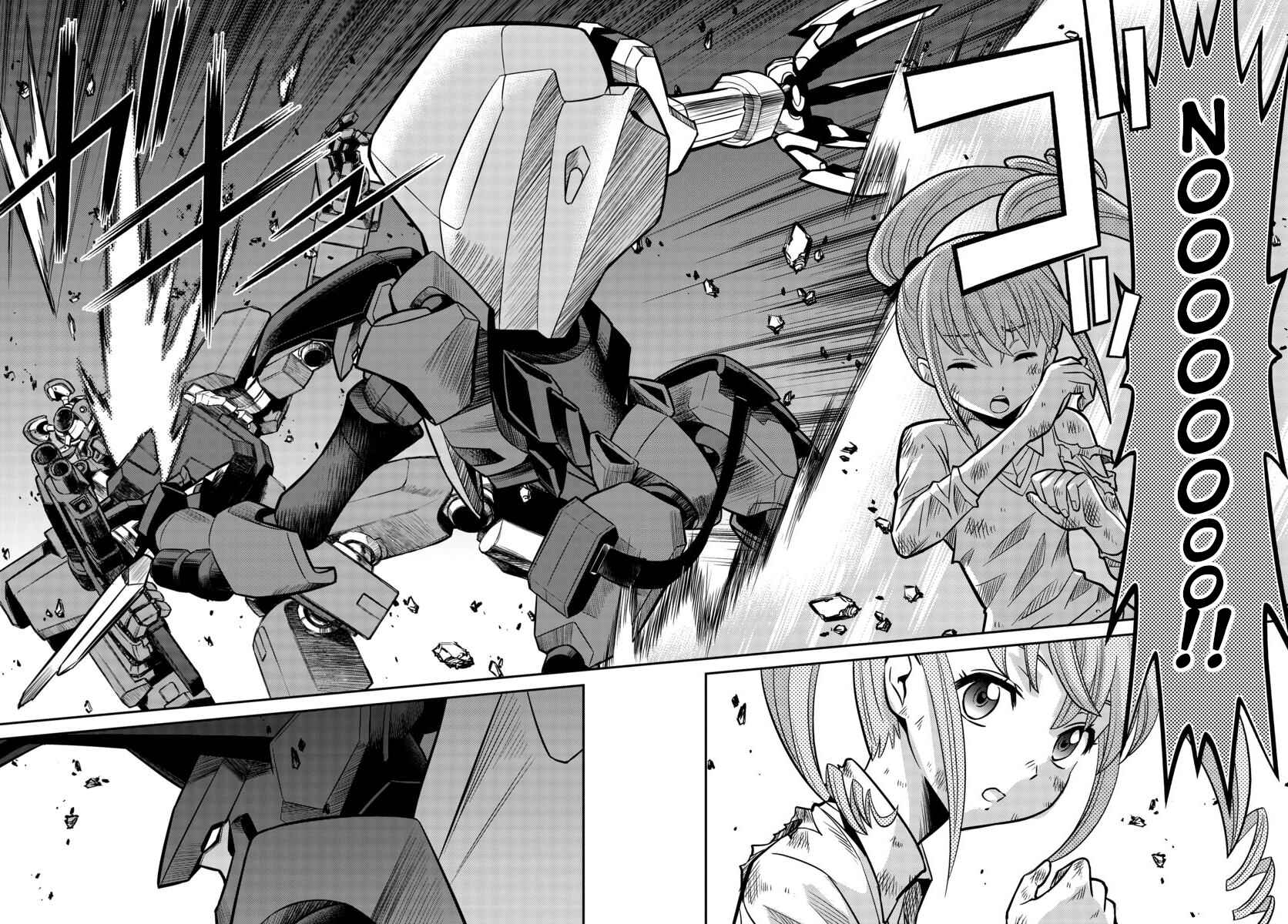 Page 21 Chapter 2 Code Geass: Lelouch of the Rebellion: Lancelot & Guren