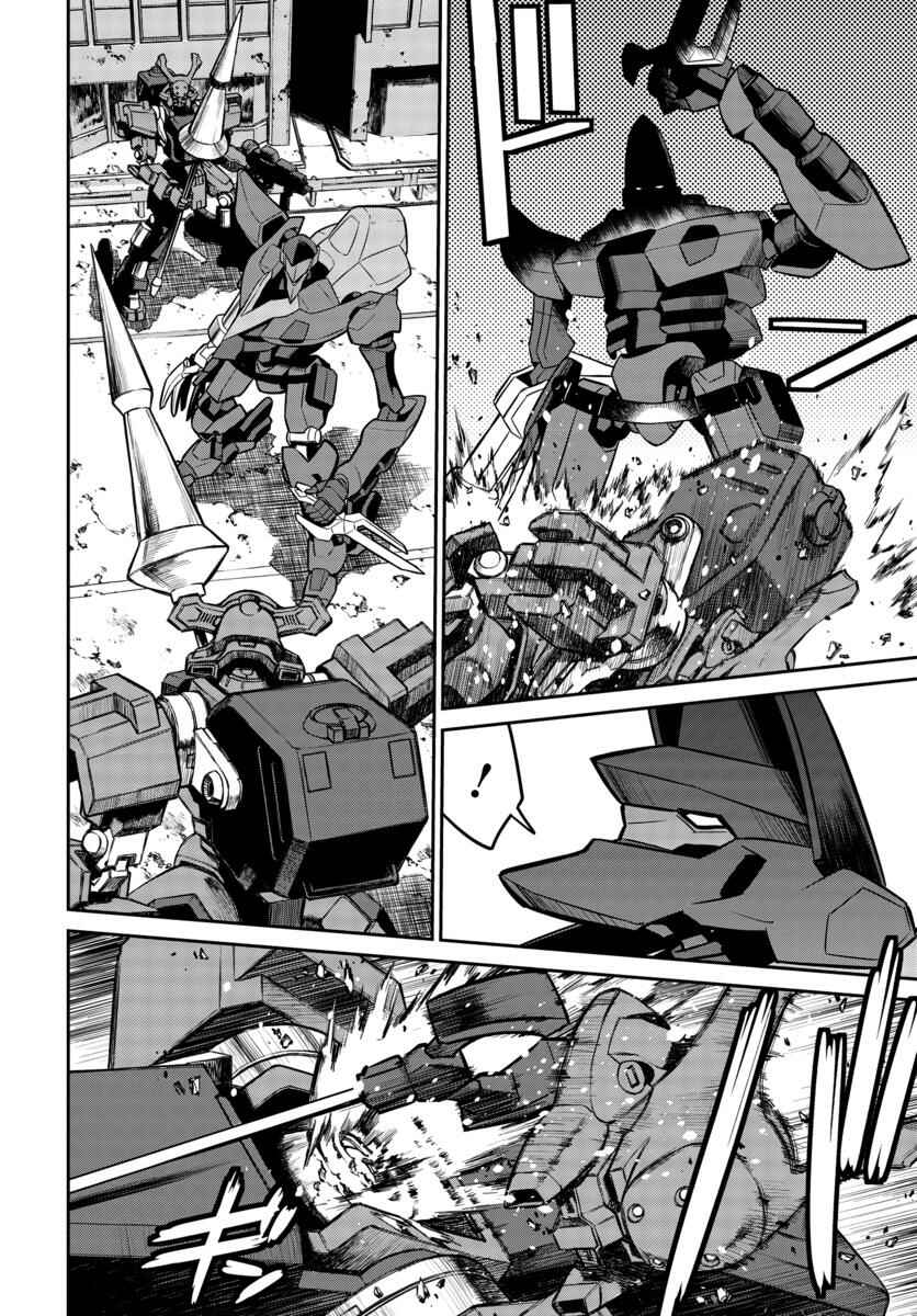 Page 22 Chapter 2 Code Geass: Lelouch of the Rebellion: Lancelot & Guren