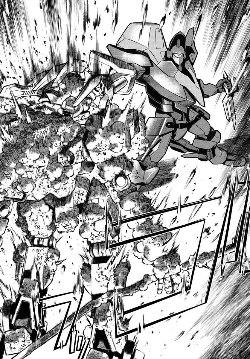 Page 24 Chapter 2 Code Geass: Lelouch of the Rebellion: Lancelot & Guren