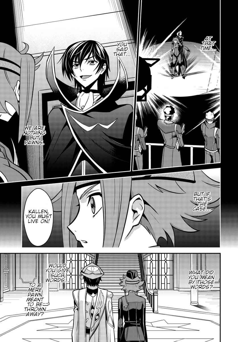 Page 3 Chapter 2 Code Geass: Lelouch of the Rebellion: Lancelot & Guren