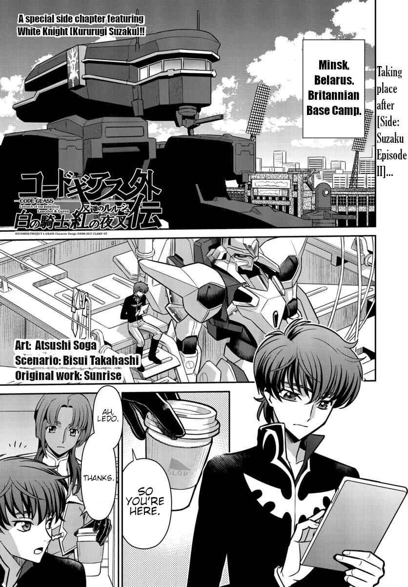Page 1 Chapter 4.5 Code Geass: Lelouch of the Rebellion: Lancelot & Guren