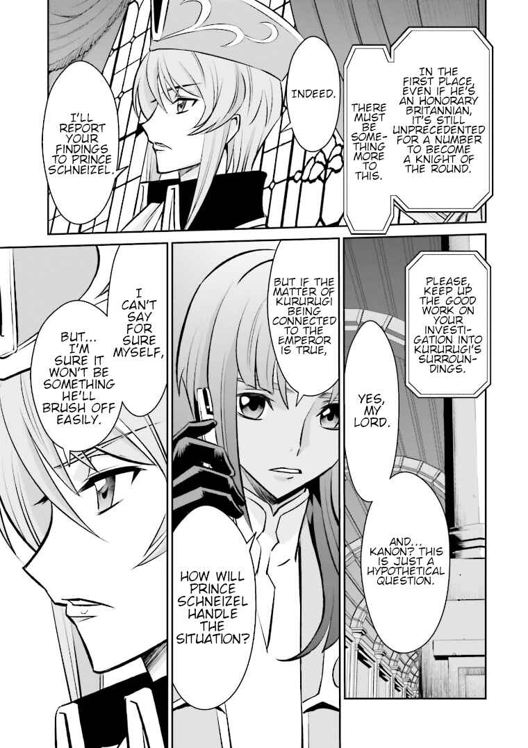 Page 15 Chapter 13 Code Geass: Lelouch of the Rebellion: Lancelot & Guren
