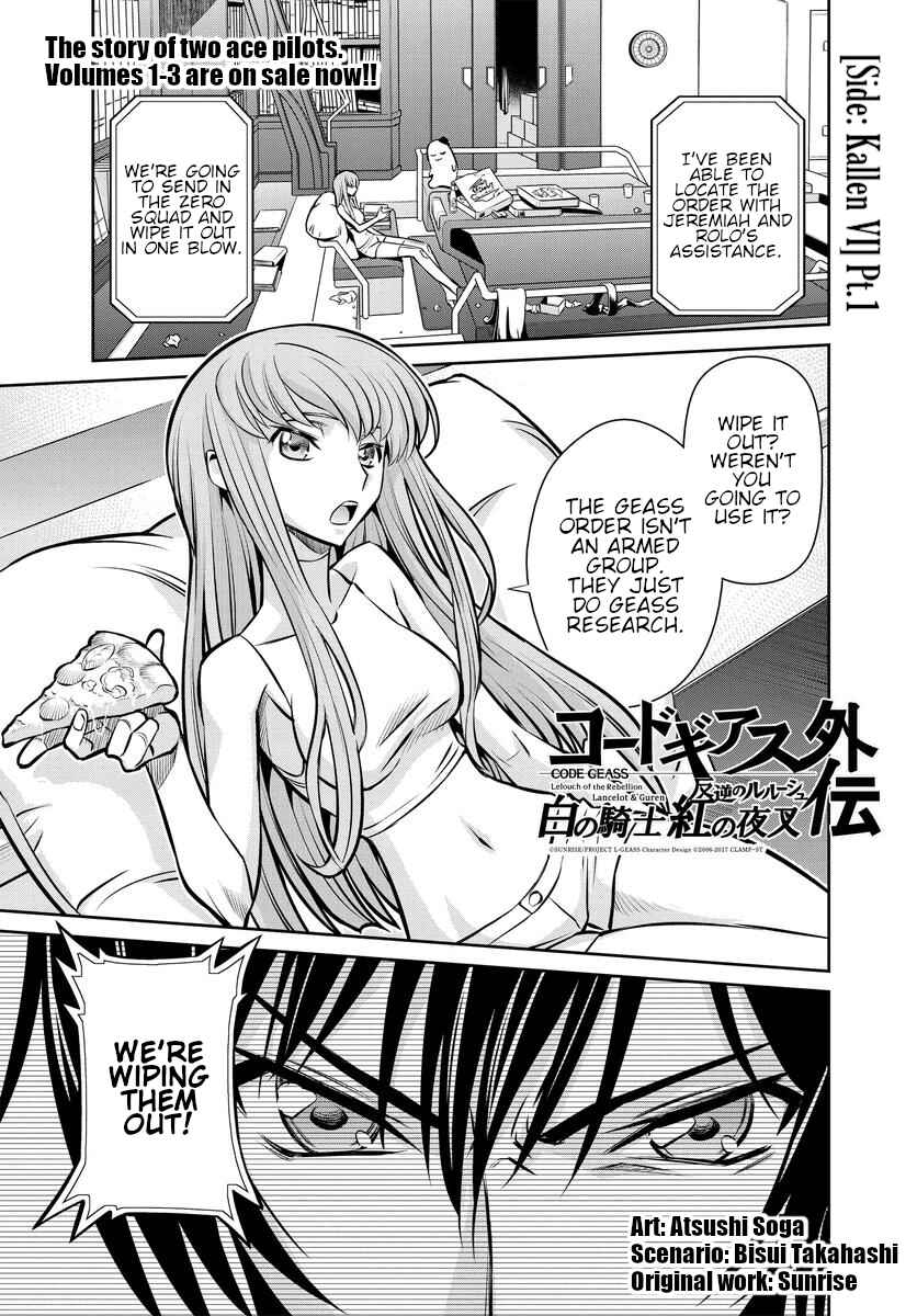 Page 1 Chapter 20 Code Geass: Lelouch of the Rebellion: Lancelot & Guren