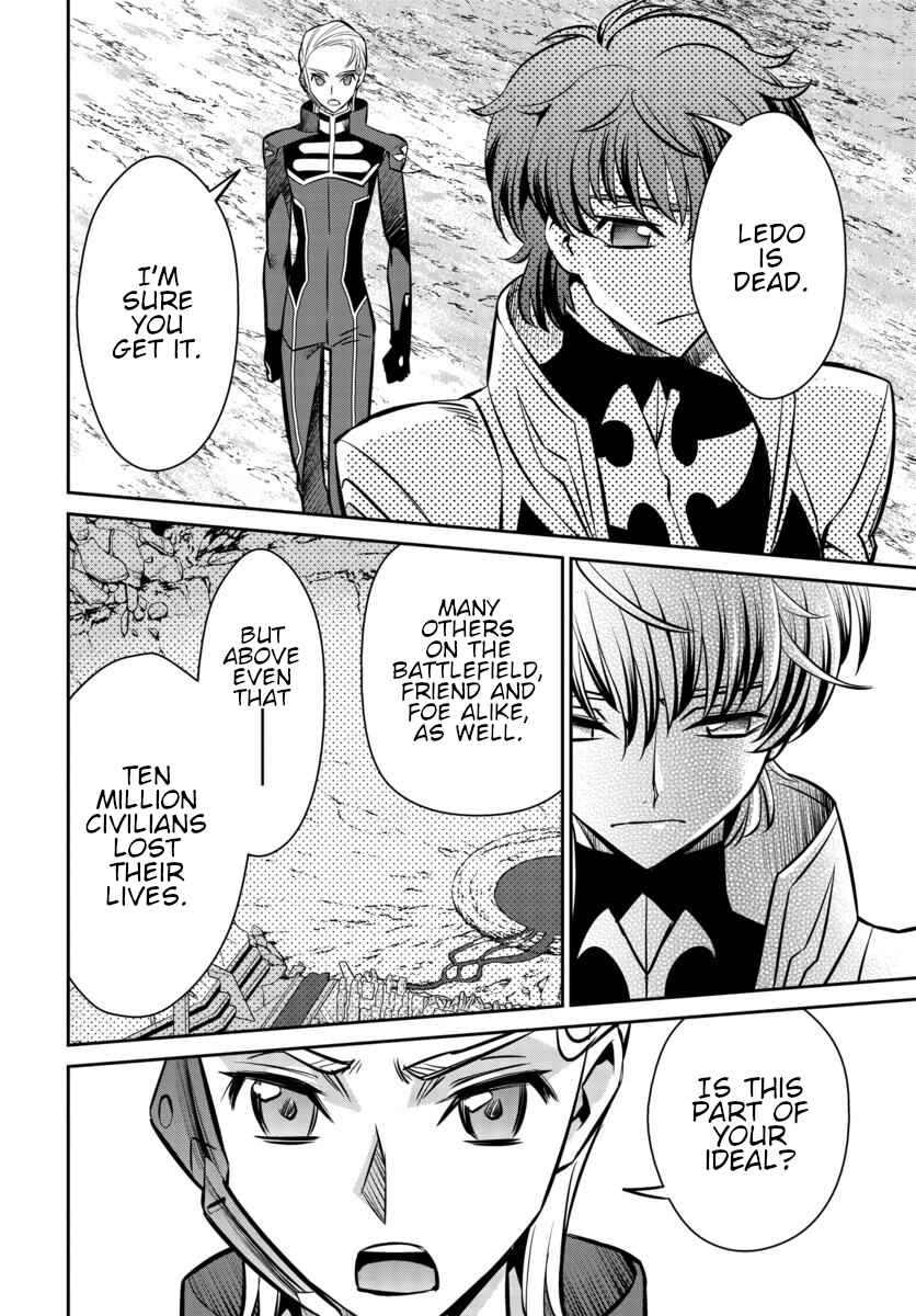 Page 13 Chapter 19 Code Geass: Lelouch of the Rebellion: Lancelot & Guren